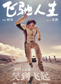二区精品