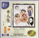 国产精品国产三级国快看