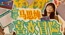 国产成人综合网在线播放