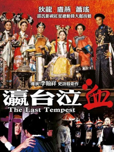 国产愉拍精品手机
