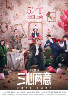 三级精品视频在线播放