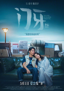 999影院成人在线影院