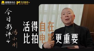 精品国产三级在线观看