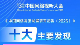 亚洲国产综合在线